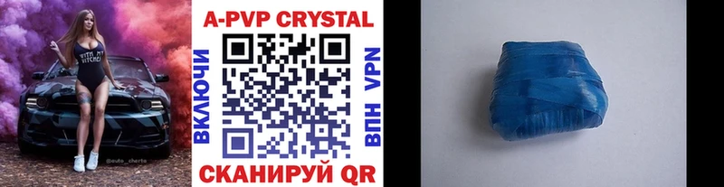 купить наркотик  Краснодар  мориарти формула  Alfa_PVP крисы CK  KRAKEN ССЫЛКА 