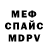 Amphetamine Розовый Niklot Tolkin