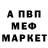 Метадон кристалл Ambience Travel