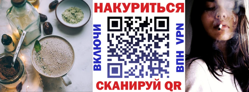 Cannafood марихуана  Краснодар 