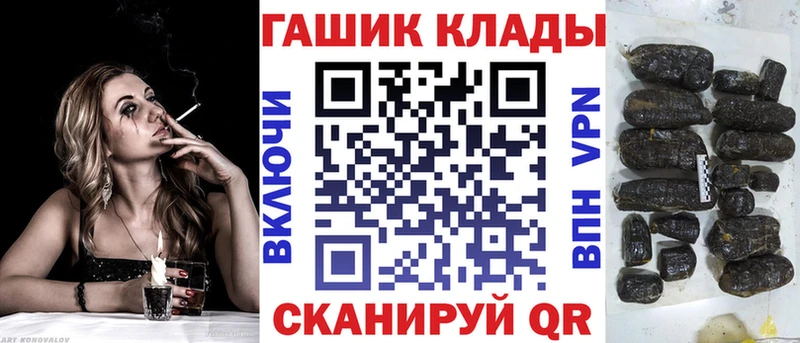что такое   Краснодар  darknet состав  ГАШ индика сатива 