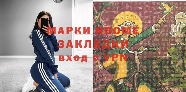 наркотики Алзамай