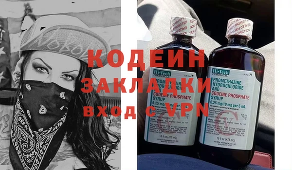 наркотики Алзамай
