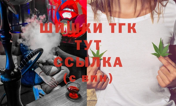 ALPHA-PVP Алексин