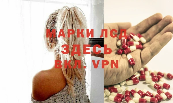 ALPHA-PVP Алексин