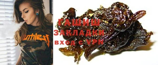 ALPHA-PVP Алексин