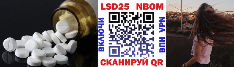 LSD-25 экстази кислота  Краснодар 