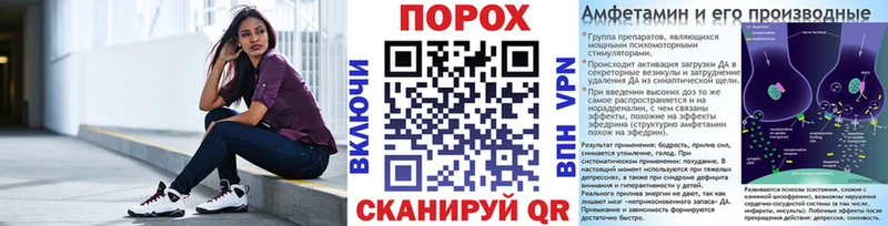 как найти закладки  Краснодар  МЕТАМФЕТАМИН мет 