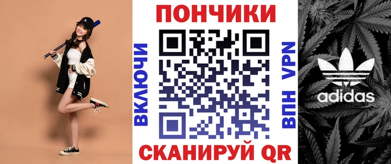 MEGA рабочий сайт  Краснодар  Бошки марихуана Ganja 